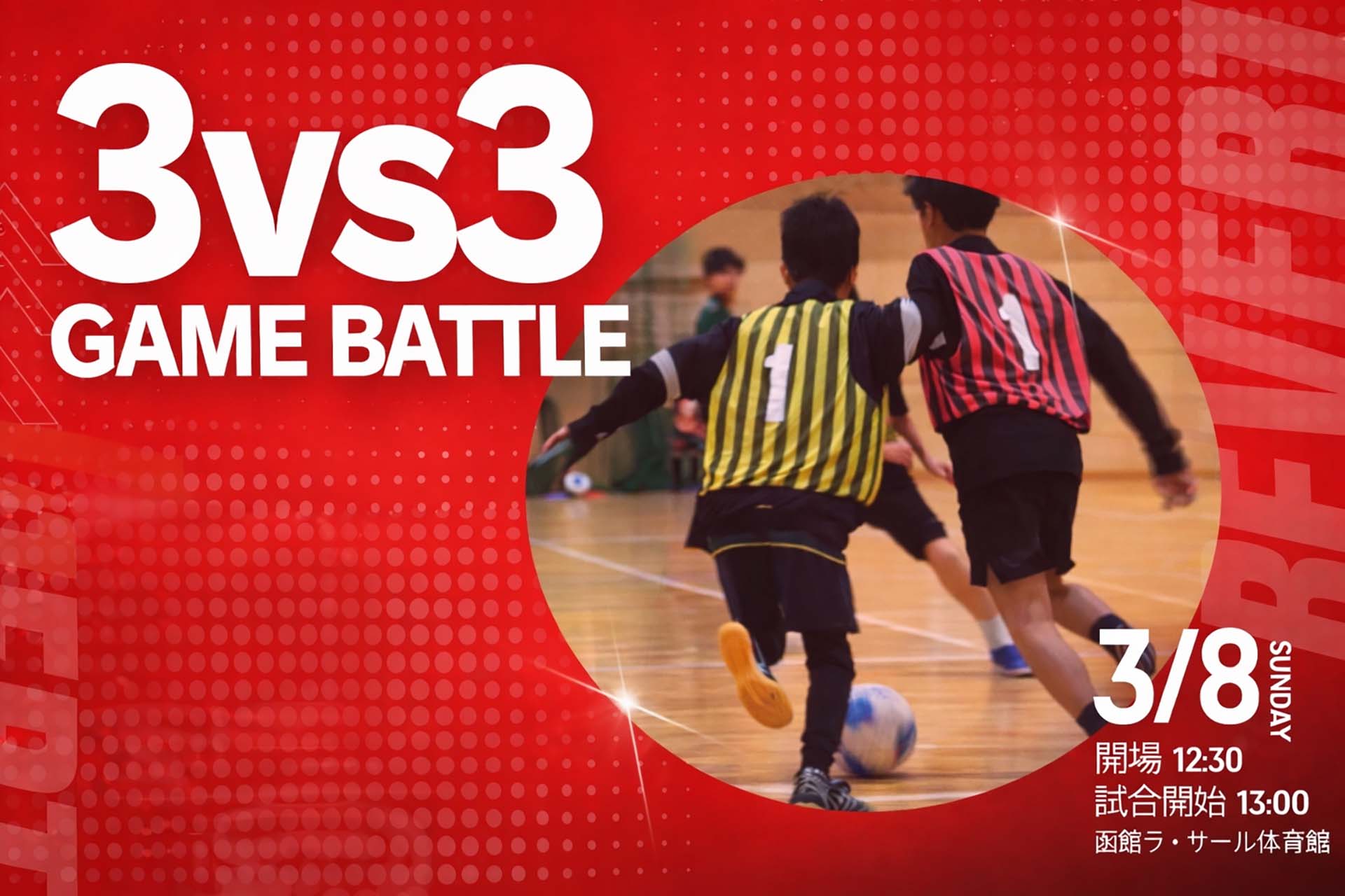 revert-3vs3-game-battle-2026-03-08-hakodate-la-salle-gym